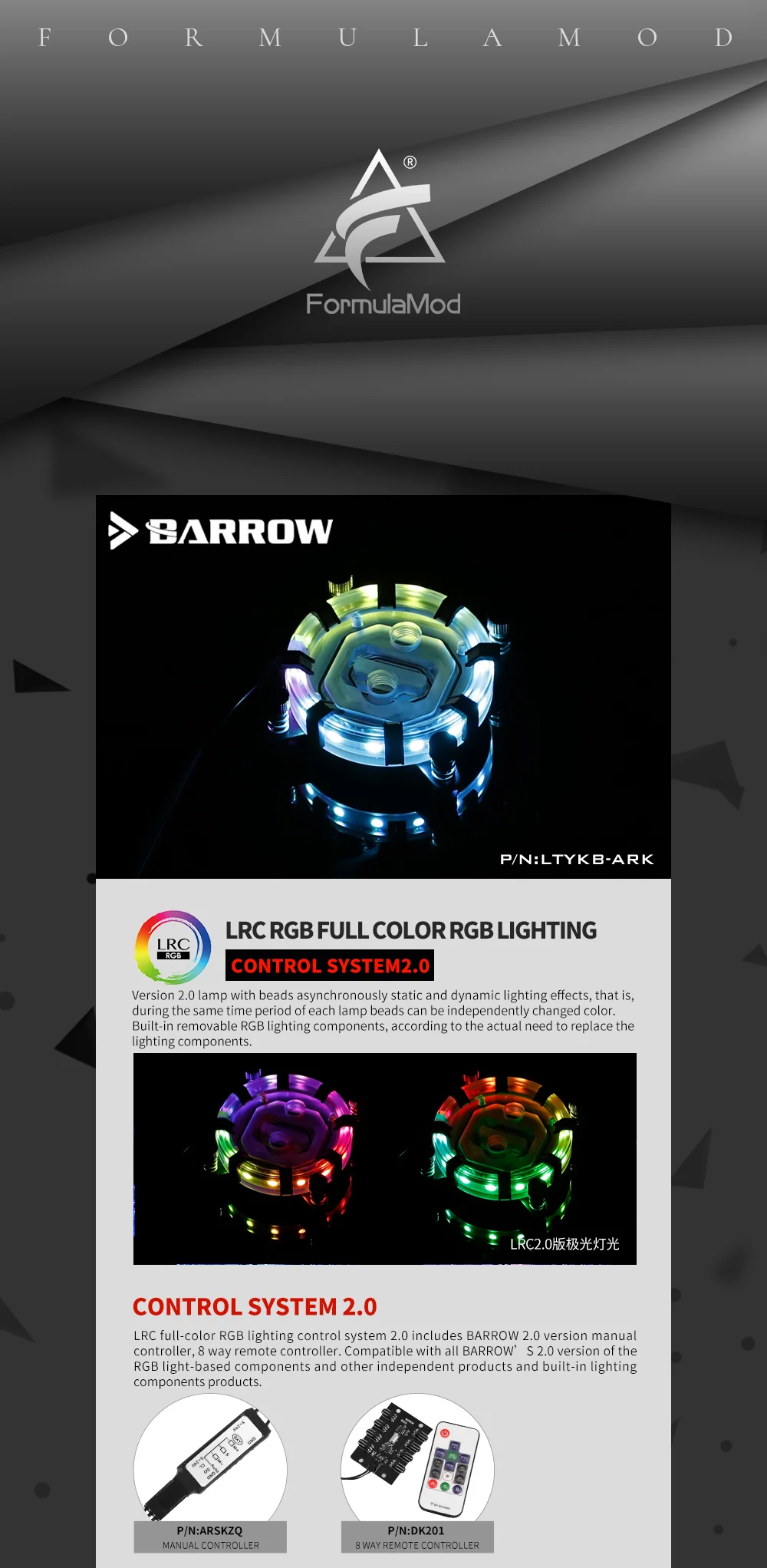Курган LTYKB-ARK для Intel разъем LGA115x LRC RGB v2 Аврора Ограниченная серия cpu водоблок 0,4 мм микрорезка микро водный