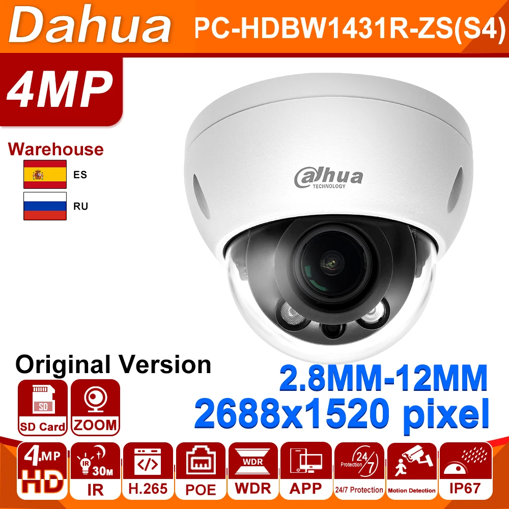 Сетевой видеорегистратор Dahua IP Камера 4X зум оригинальный купол IPC HDBW1431R ZS 4MP