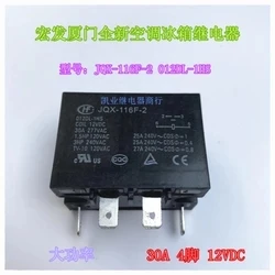 

5 шт./лот реле JQX-116F-2-012DL-1HS 12 В постоянного тока 12 В