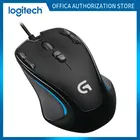 Мышь Logitech (G) G300s Проводная игровая, USB, оптическая, 9 кнопок, макропрограммирование, Cyberpunk 2500DPI