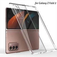 shockproof case for samsung galaxy z fold 2 case transparent front back protective cover for galaxy z fold2 5g pc clear case