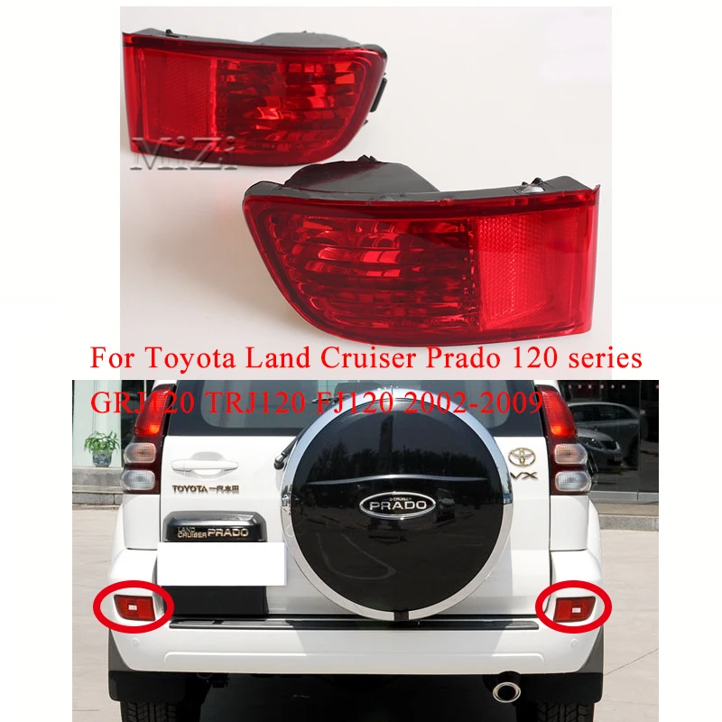 Задний бампер отражатель светильник для Toyota Land Cruiser Prado 120 серии 2002-2009 Хвост