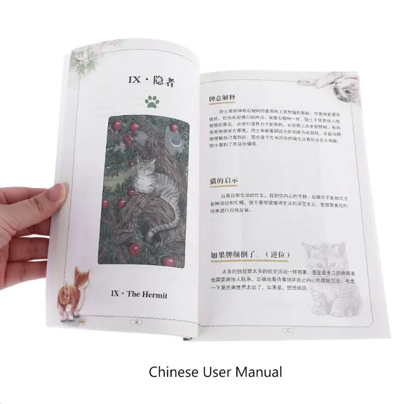 Мистические кошки Таро 78 колода карт семейвечерние партия настольная игра