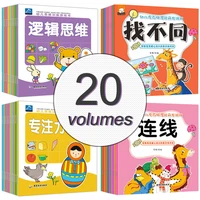 20 pcsset chinese early education for kids book enlightenment color picture storybook kindergarten age 2 6 game story book