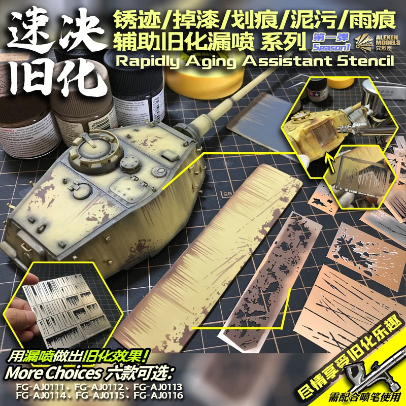 

Трафарет 1/32, 1/35, 1/100, военная модель, эффект попадания брызг, эффект попадания брызг, быстрый помощник по состариванию
