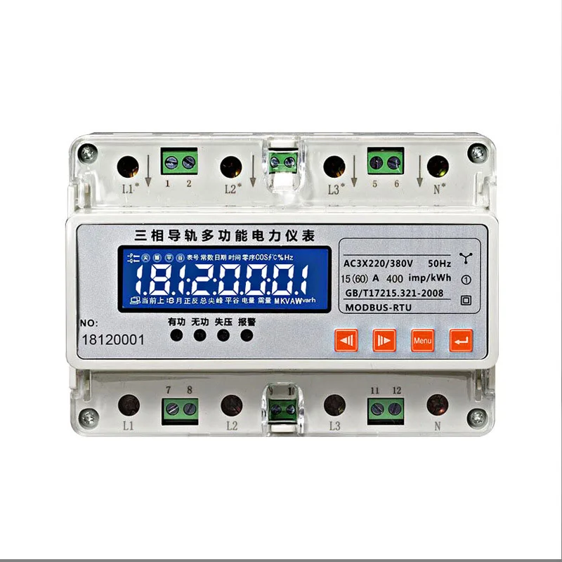 Трехфазная четырехпроводная направляющая трехфазный многофункциональный