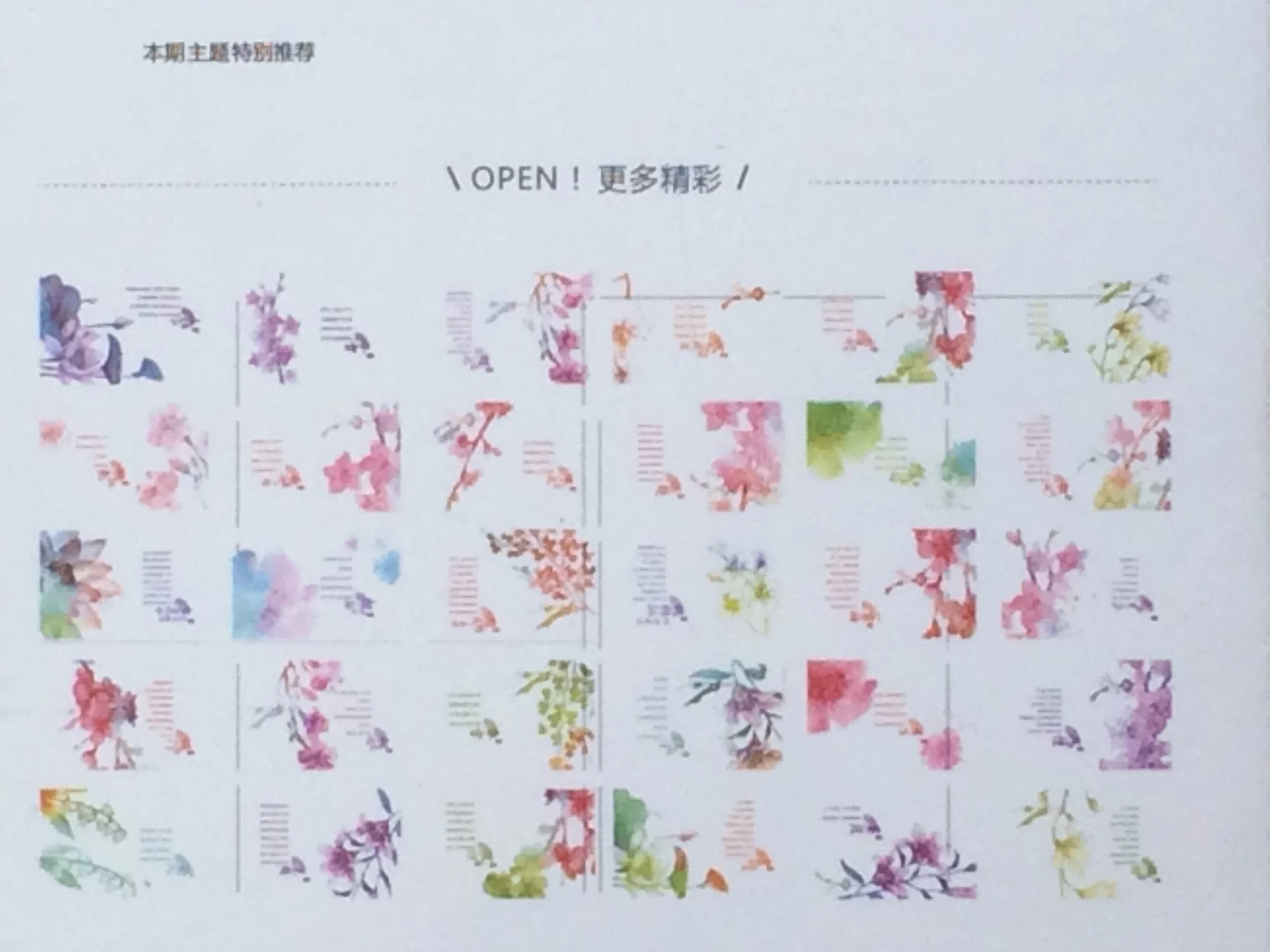 

143mmx93mm time flower paper postcard(1pack=30pieces)