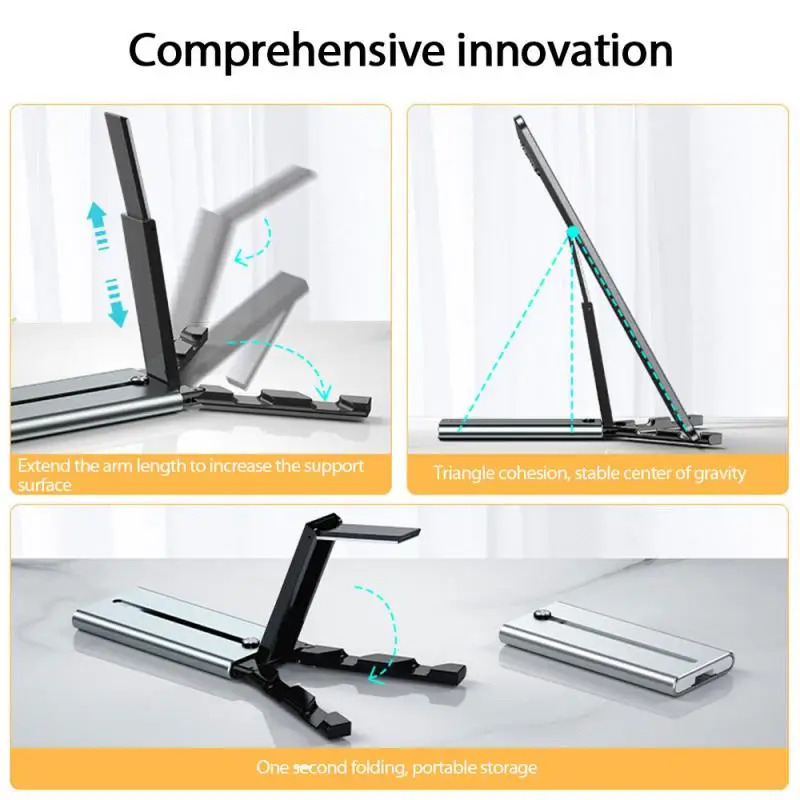 регулируемая подставка для