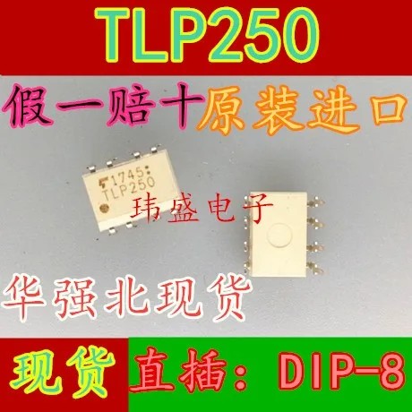

10pcs TLP250 DIP-8 TLP250