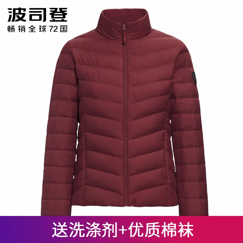 Lightweight down Jacket Women's Short Thin Middle-Aged and Elderly Slimming Mother Clothes plus-Sized Large Size Ultra-Thin