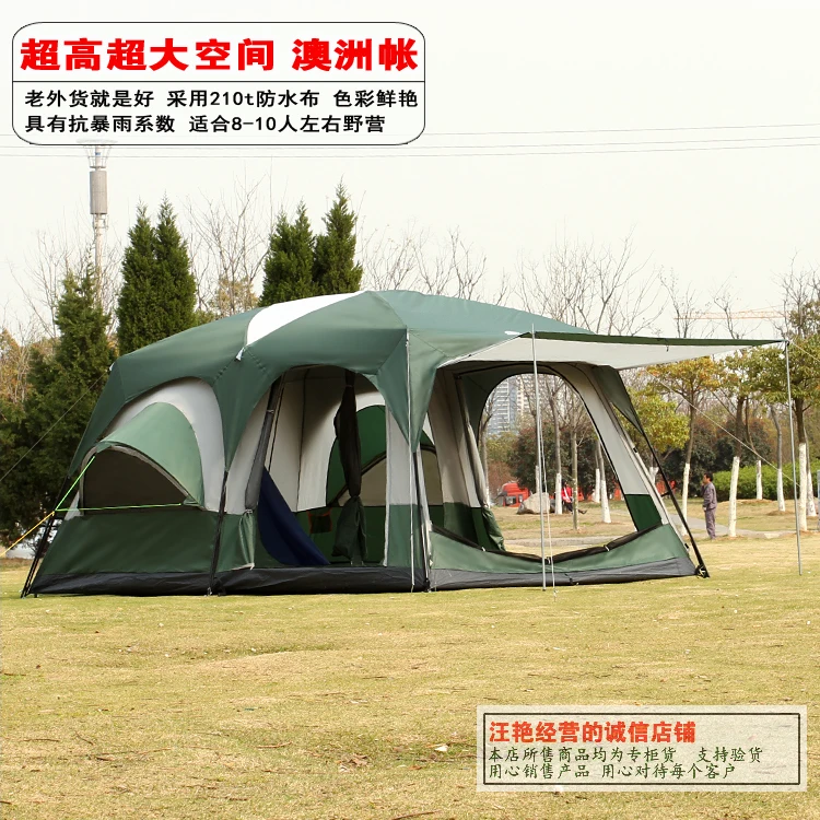 Buy 22 118 00 5 Off スーパー大家族のテント屋外のキャンプのテントダブル葉収容することができ 5 8 人リビング 2 ベッドルームの輸出品質