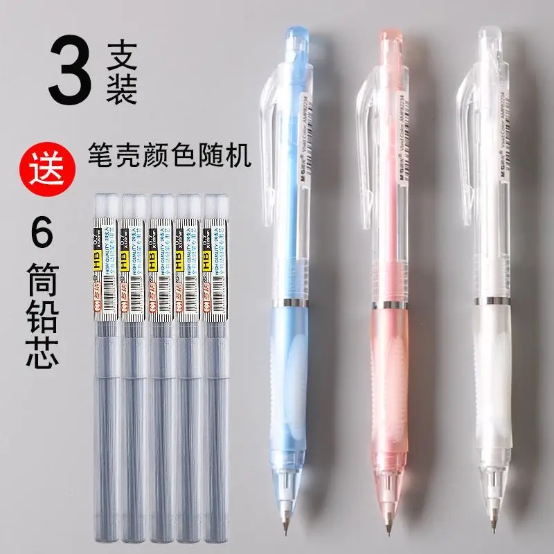 

Stationery Mechanical Pencil Vivid Color Series Student Pencil Simple and Fashionable Non-slip Labor-saving Learn