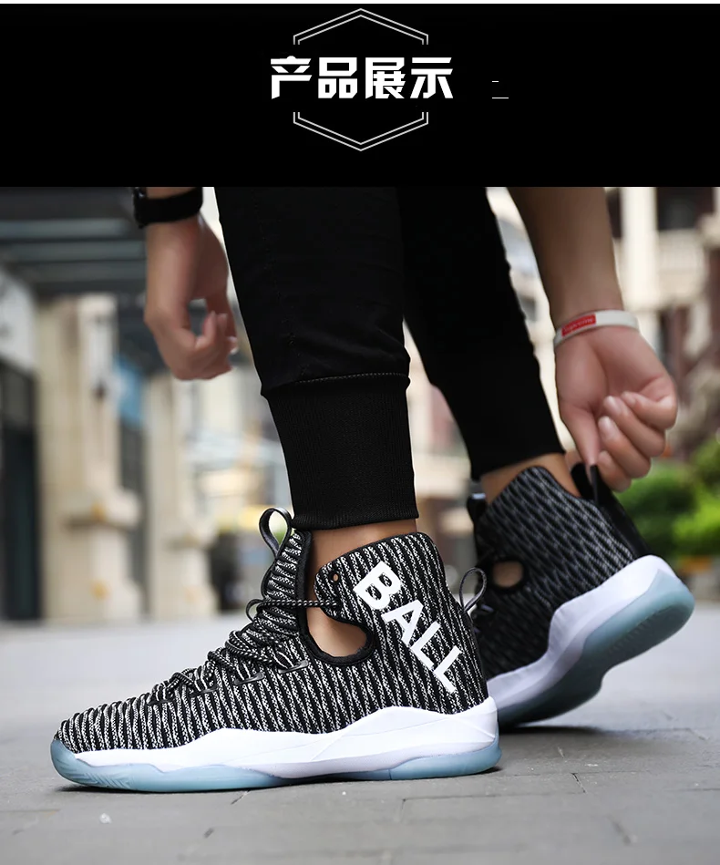 Флуоресцентная баскетбольная мягкая дышащая обувь кроссовки высокого качества спортивная обувь мужские амортизирующие высокие кроссовки