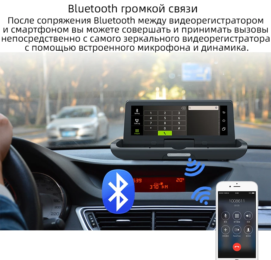 FANSICOUK 3G/4G Автомобильный видеорегистратор ADAS Dash Cam gps навигатор FHD 1080P Android WiFi видео рекордер " двойной объектив камера заднего вида 785