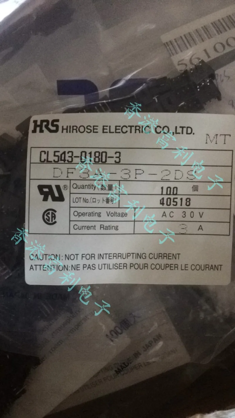 

50pcs/lot DF3A-3P-2DS 3P 180 male connector Connector