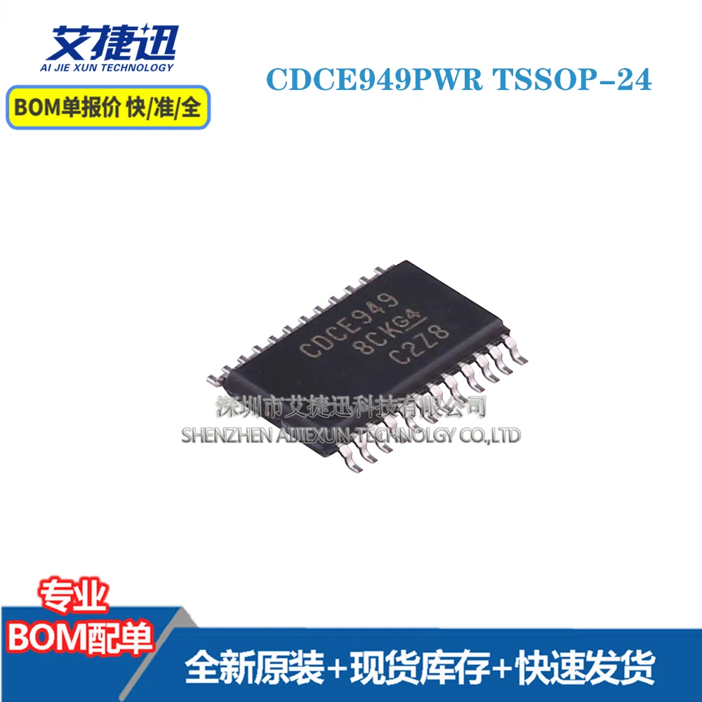 

10 pcs CDCE949PWR TSSOP-24 New and origianl parts IC chips