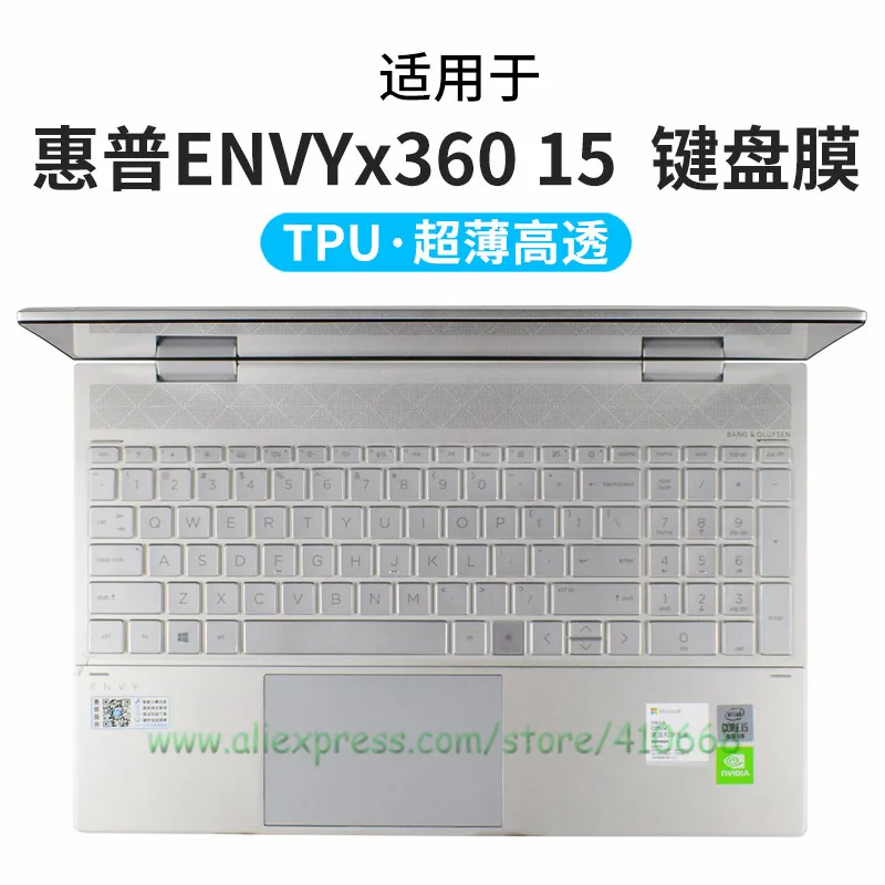 Клавиатура из термопластика чехол протектор для 15 6 &quotHP ENVY X360 2020 сенсорного