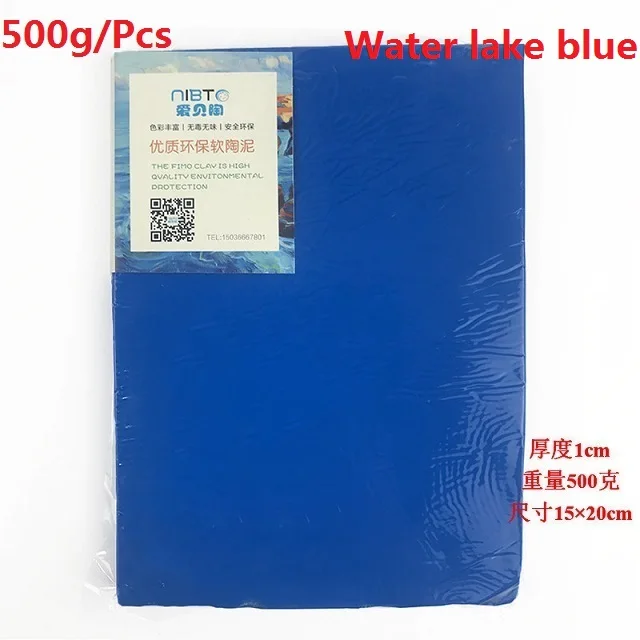 1Pcs 500g/Pcs Soft Clay Color Mud Sculpture Plasticine Child Student Manual Non-toxic E-protection Professional Quality Polymer - Цвет: N13
