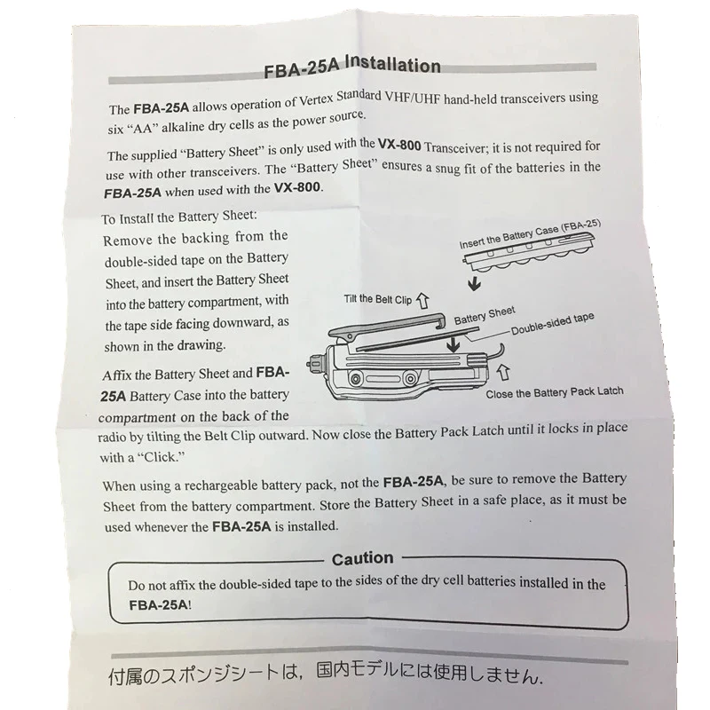 FBA-25A коробка для батарейного отсека YAESU/VERTEX STANDARD FT60R VX168 VX160 VX418 VX410 VX120 VX127 VX428HX370S HX270