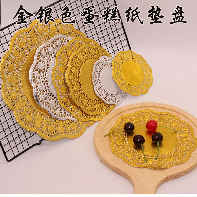 100 шт. бумажные подставки серебристые золотистые круглые кружевные подносы для