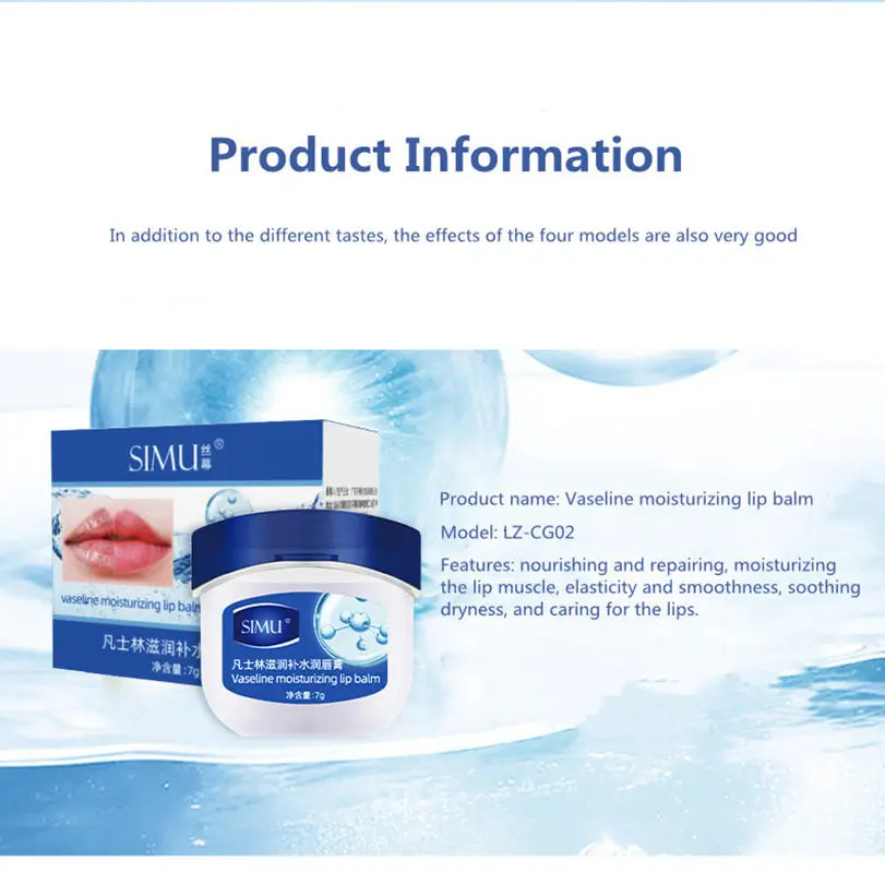 Натуральный растительный экстракт бальзам для губ Увлажняющий блеск