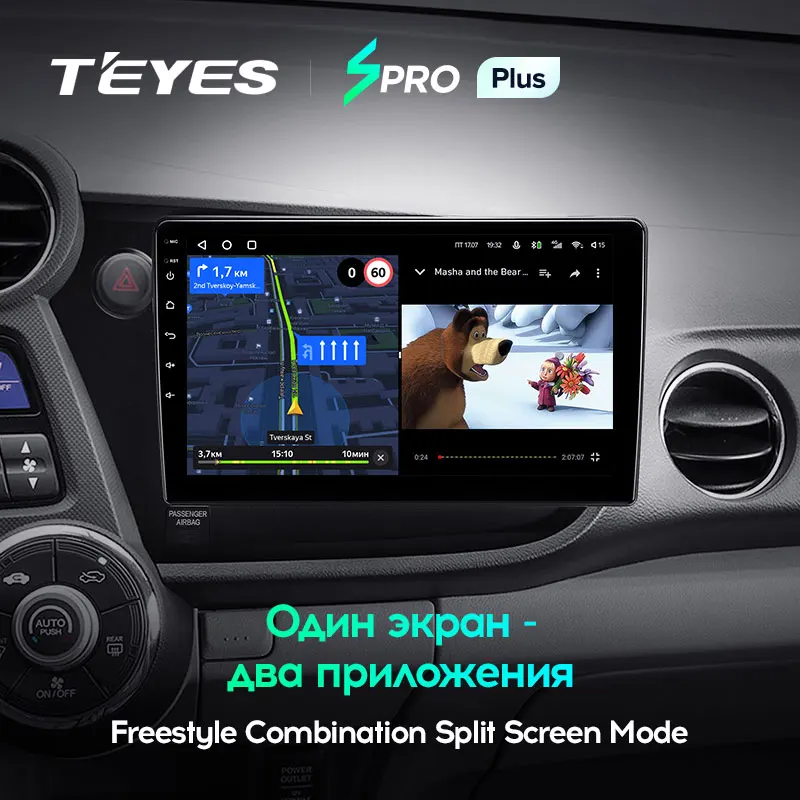TEYES SPRO Plus Штатная магнитола For Хонда Инсайт ZE2 3 Honda Insight 2 LHD RHD 2009 - 2014 Android 10 до 8-ЯДЕР 6