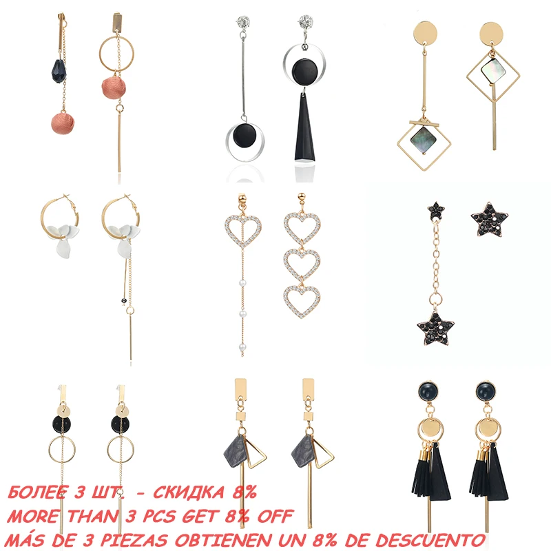 2019 новая Корейская версия асимметричных сережек Модные женские темпераментные