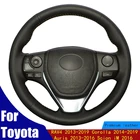 Искусственная кожа для Toyota RAV4 2013-2019 Corolla 2014-2019 Auris 2013-2016 Scion iM 2016