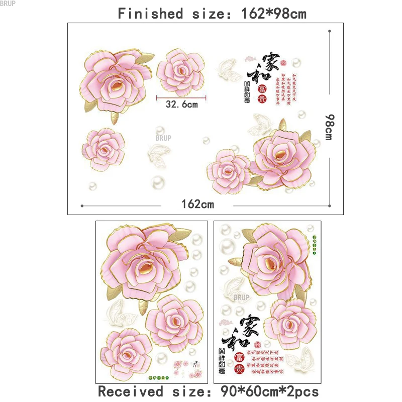 162*98cm Big Size Flower Wall Stickers for Bedroom Sofa TV Peony Decals DIY Home Decor Waterproof Removable | Дом и сад