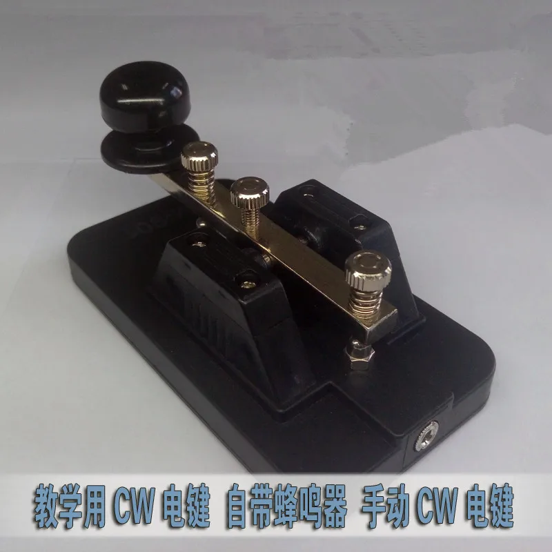 Телеграфный тренажер поставляется с зуммером коротковолнового радиоприемника