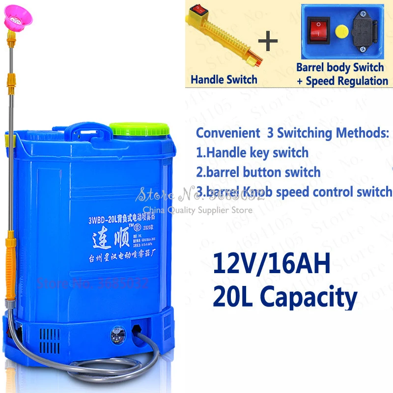 Многофункциональный Электрический распылитель высокого давления садовый