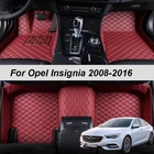Кожаные автомобильные коврики на заказ, коврики для Opel Insignia 2008 2009 2010 2011 2012 2013 2014 2015, коврики, накладки для ног, аксессуары