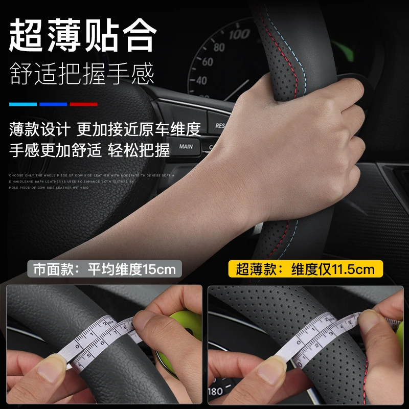 

For Chevrolet Cruz pioneer, corworth explorer, chuangku kemailuo, COPAC genuine cow leather four seasons steering wheel cover