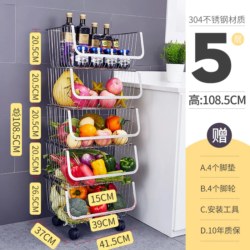 

304 stainless steel kitchen vegetable shelf landed on multi-layer vegetable shelf fruit multifunctional basket