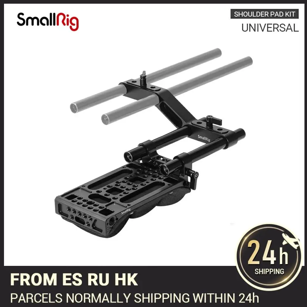 Наплечная подставка SmallRig с удочками из алюминиевого сплава/Прохладный подъемник