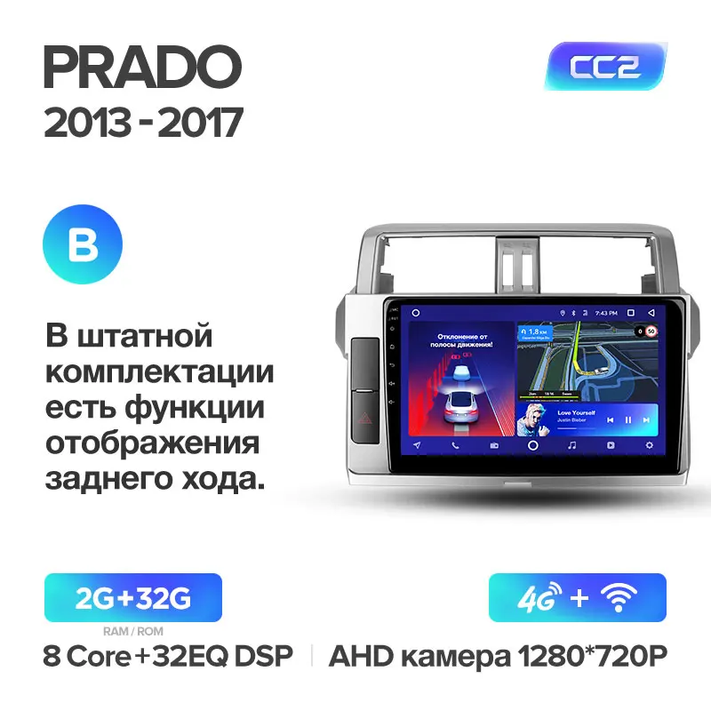 TEYES CC2 Штатная магнитола для Тойота Ленд Крузер Прадо J150 Toyota Land Cruiser Prado 150 Android 8.1, до 8-ЯДЕР, до 4+ 64ГБ 32EQ+ DSP 2DIN автомагнитола 2 DIN DVD GPS мультимедиа автомобиля головное устройство - Цвет: Prado 4 CC2 32G-B