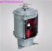 

CXH2-2C Marine Port Side Light Navigation Signal Light