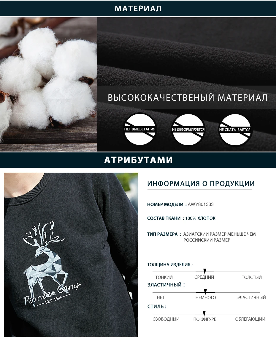 Пионерский лагерь, толстая теплая толстовка с капюшоном, Толстовка для мужчин, брендовая одежда с рисунком лося, флисовая Толстовка для мужчин, качественный хлопок, AWY801333