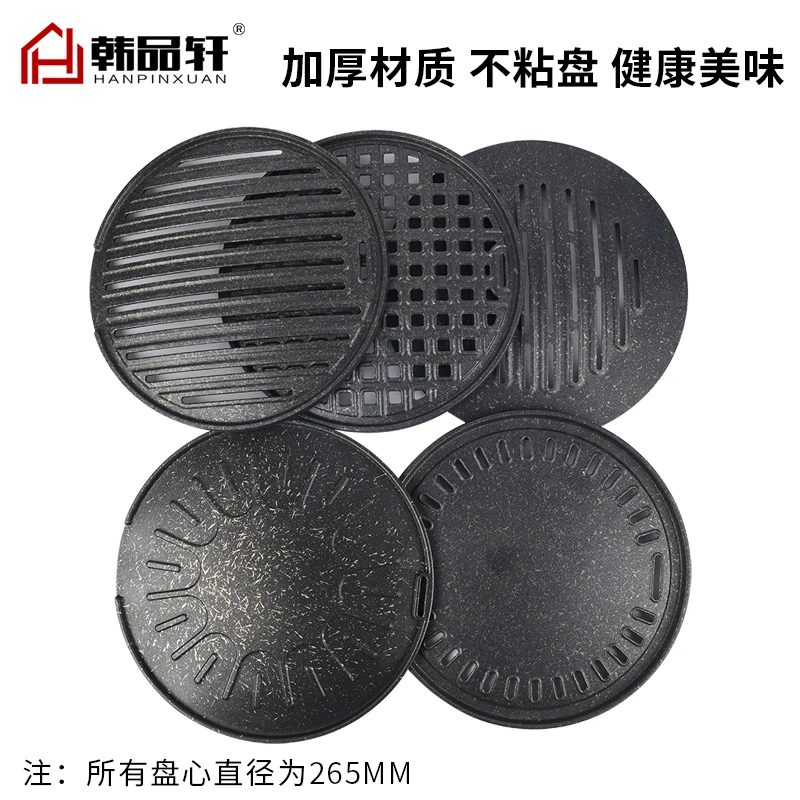 Korean egg cake roasting pan commercial carbon medical stone non-stick BBQ grill baking tray barbecue oven stove plate | Дом и сад
