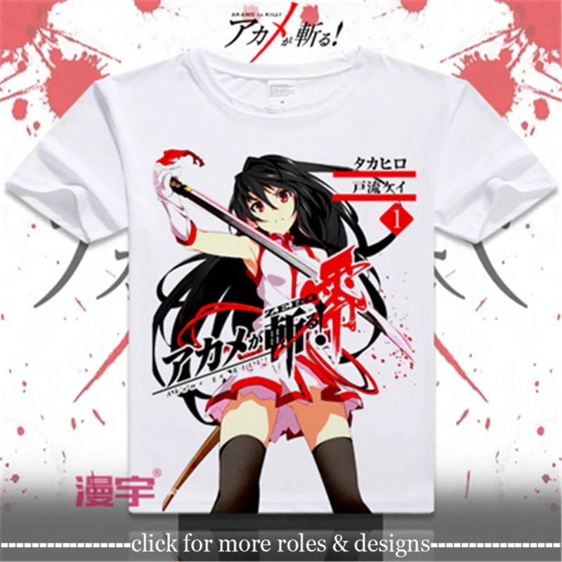 Akame ga Kill! Костюм для косплея из ткани Mine Tatsumi футболка с коротким рукавом детей и