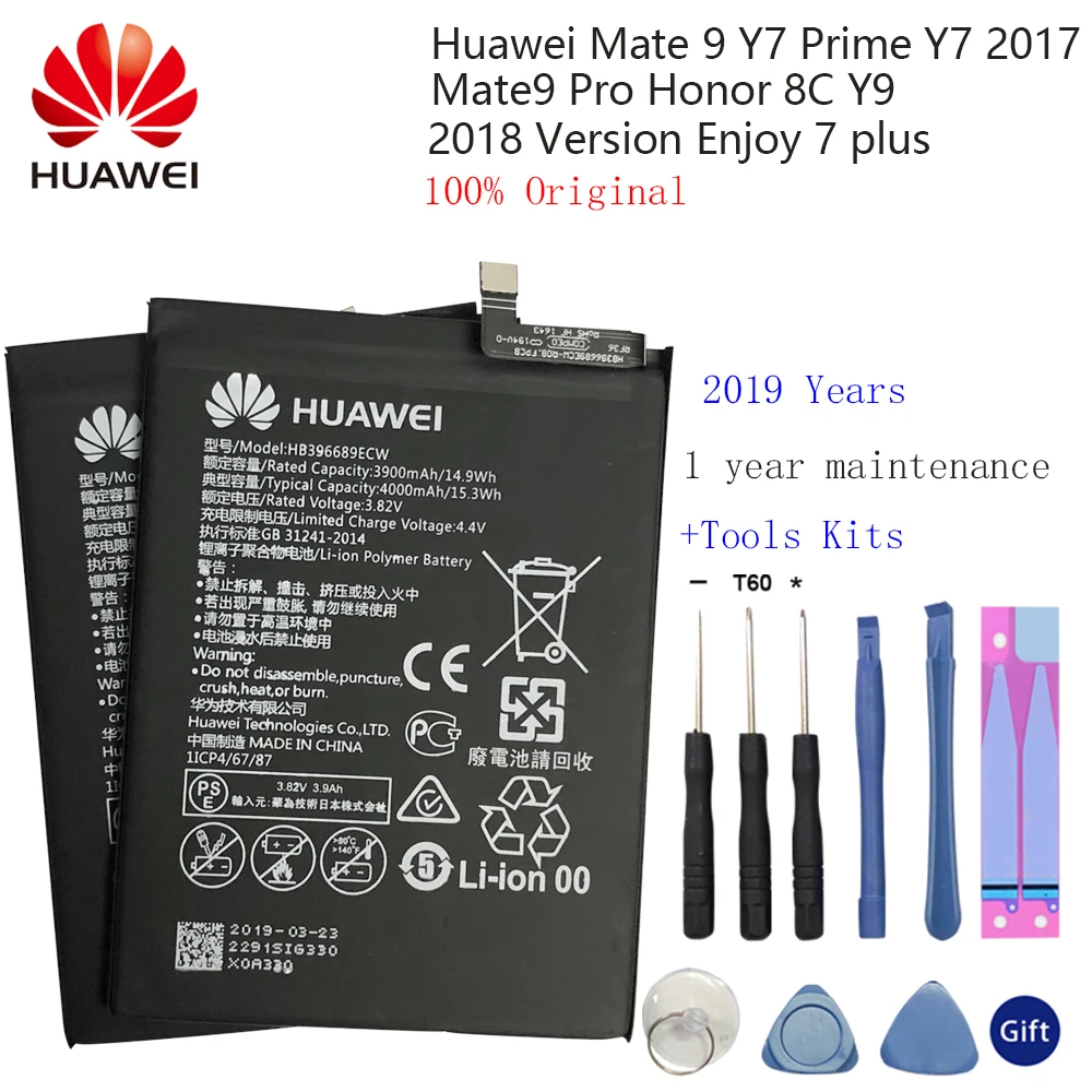 Оригинальный аккумулятор для телефона Hua Wei HB396689ECW Huawei Mate 9 Y7 Prime 2017 Mate9 Pro Honor 8C Y9 2018