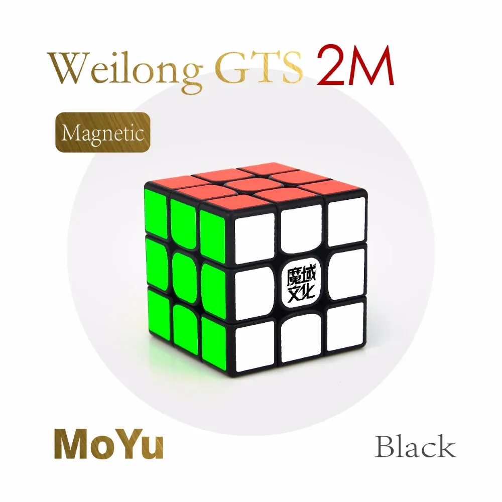 Moyu Weilong GTS2 3x3x3 Скорость Cube GTS2M Магнитный 3x3 куб пазл игрушки для детей WCA