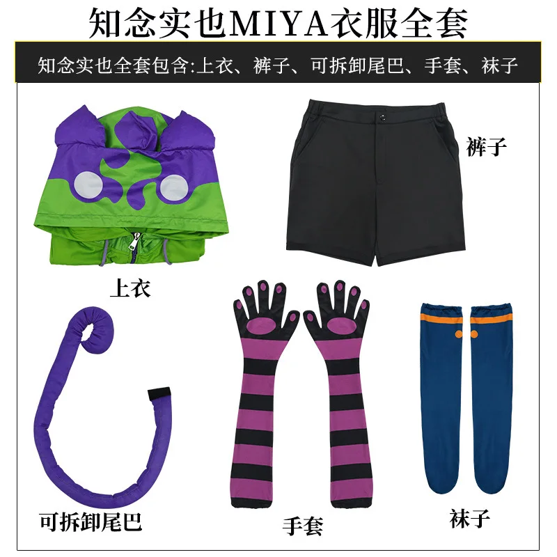Anime SK8 the Infinity Miya Chinen Cosplay Hooded Zipper Costume Short Wig Hoodie Jacket Tail Gloves Party Outfits SK Eight Suit |