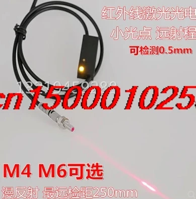 Бесплатная доставка % 100 Новый и оригинальный PT 420 100G анти помех M4 инфракрасный
