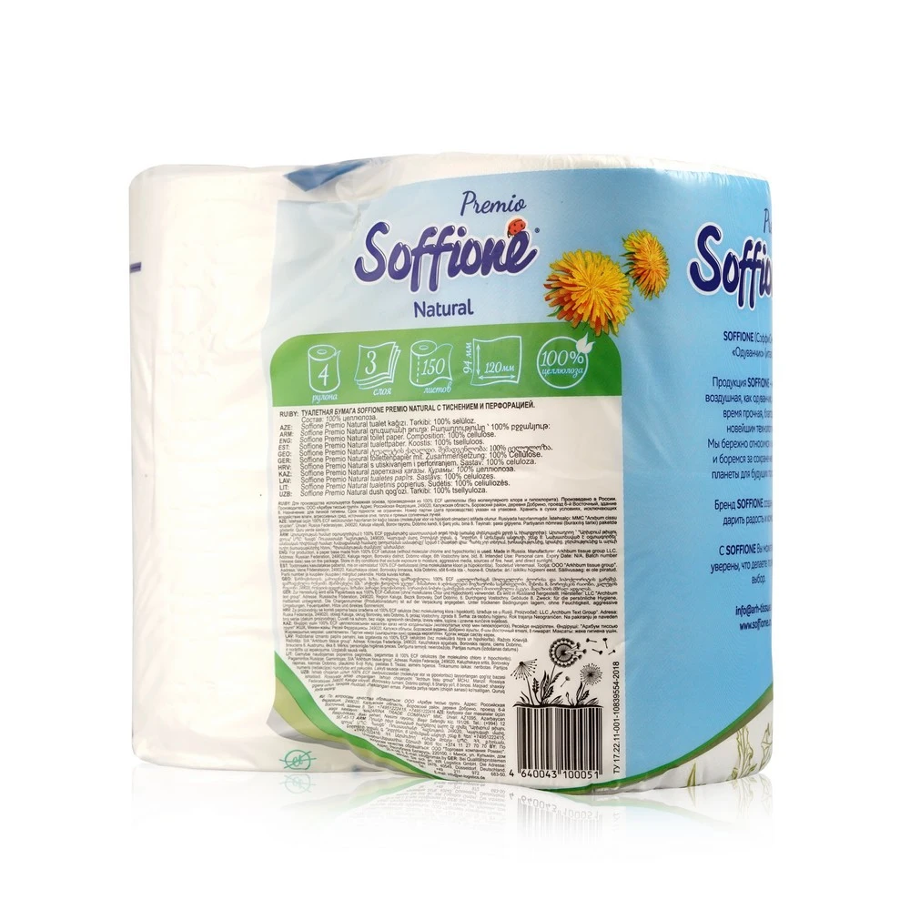 Туалетная бумага Soffione Premio Natural 3х-слойная 4 шт | Красота и здоровье