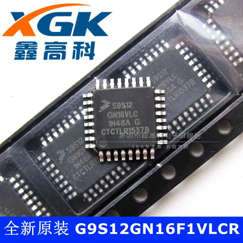 

Бесплатная доставка-G9S12GN16F1VLCR S9S12GN16NLC QFP32 10 шт.