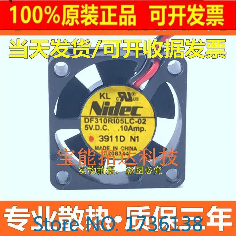 Оригинальный бесшумный охлаждающий вентилятор NIDEC 3 см 3010DF 310R105LC 025V