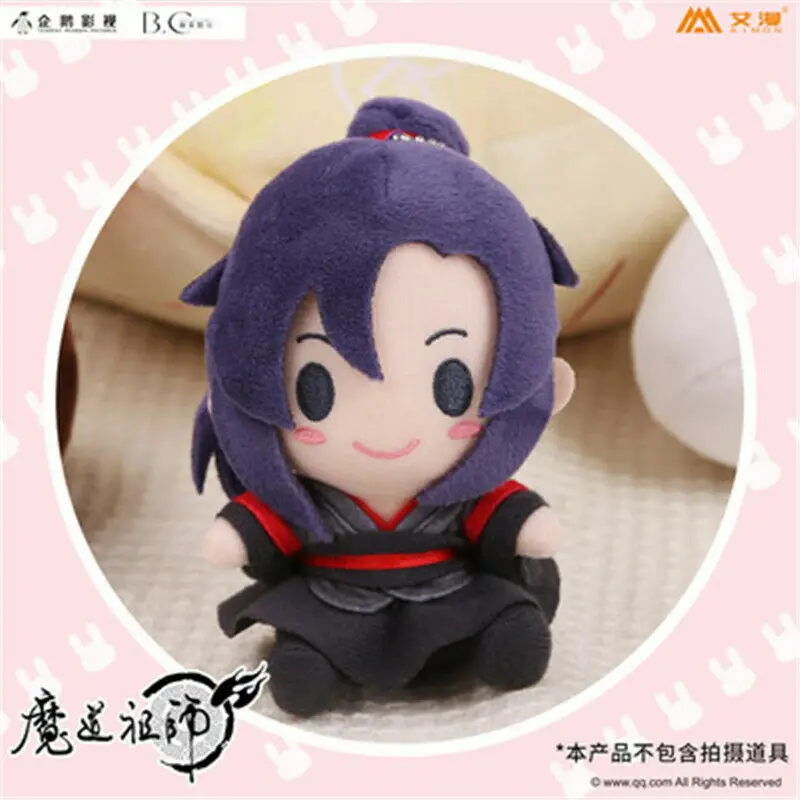 Игрушечный брелок для ключей Wei Wuxian Lan Wangji Jiang Cheng Xichen Jin Ling BL|Реквизит костюмов| |