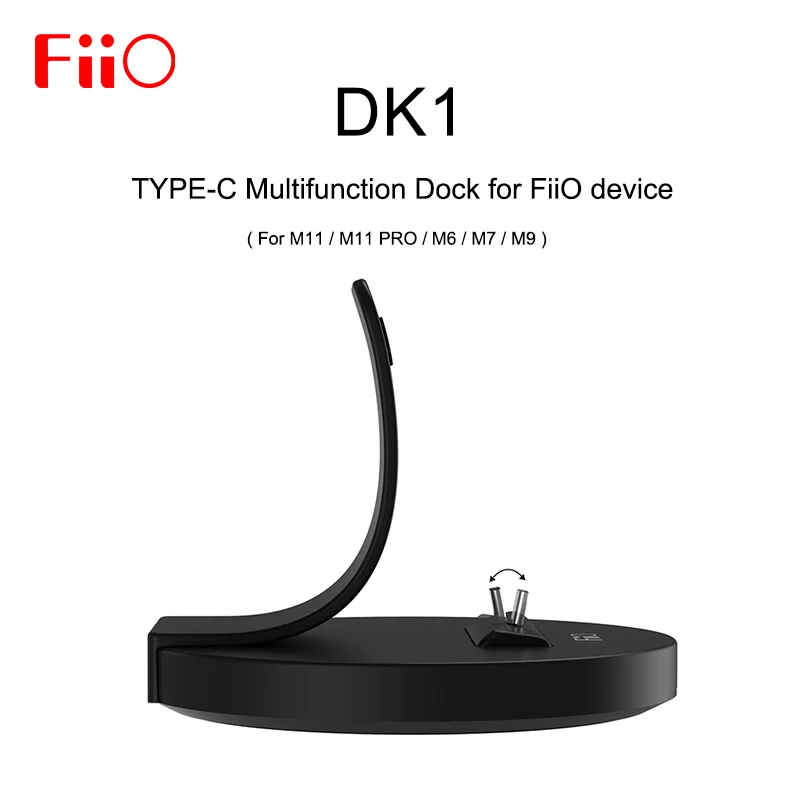 Fiio DK1 TYPE-C Многофункциональный Док-станция для применимо к M11/M11 PRO/M6/M7/M9 |