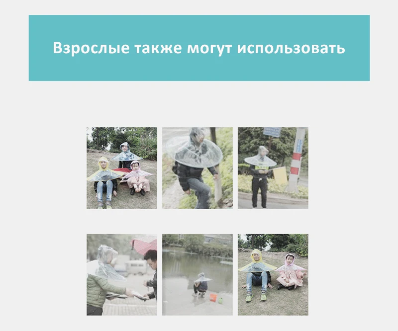 НЛО детский дождевик зонтик крышка плащ с ручкой дождевик Креативный Дизайн Забавный ребенок на открытом воздухе детский сад